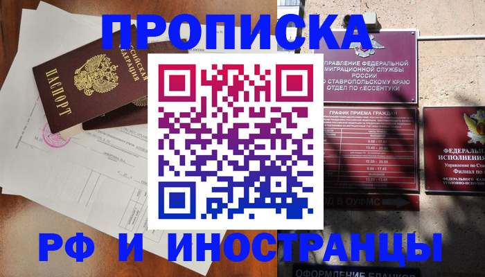 регистрация для дет. сада в Майкопе